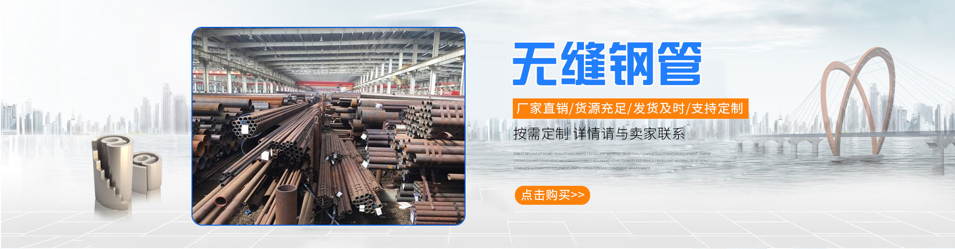 山东鲁迈金属制品有限公司